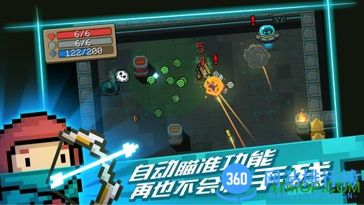 元气骑士九游版本最新 v5.0.3 安卓版 3