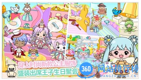 吉壁娃娃魔法城堡 v1.0 安卓版 0