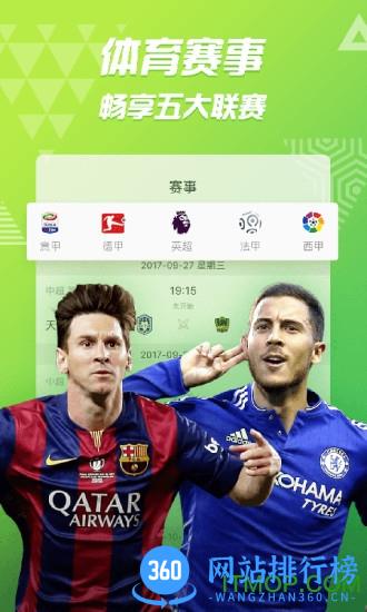 pptv聚力视频最新版(pp视频) v9.3.4安卓版 2