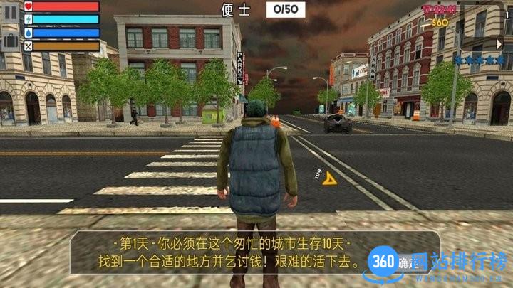 模拟乞丐生存最新版本 v1.0 安卓版 2
