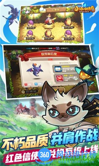 小冰冰传奇小七版 v5.0.169 安卓版 0