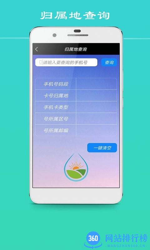 联系人导入导出软件 v23.10.27安卓版 1