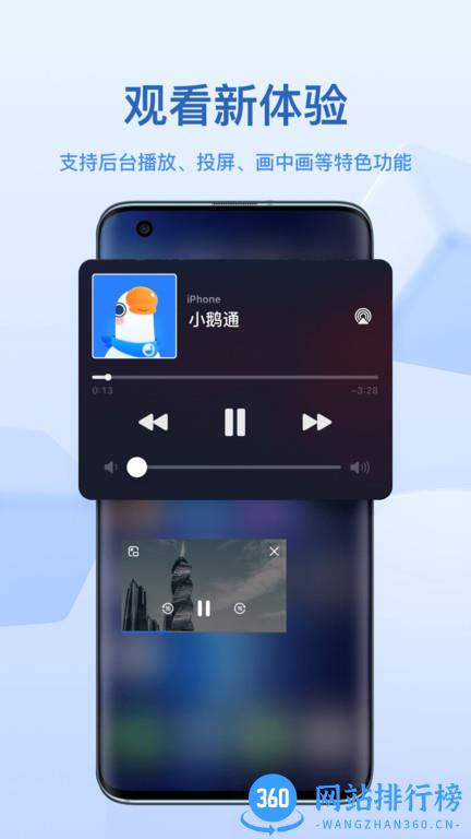 小鹅通助手学员端 v4.19.3安卓版 2
