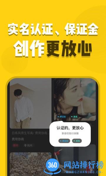 去拍app v1.5.6 安卓版 2
