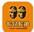 拉那儿汽修app最新版