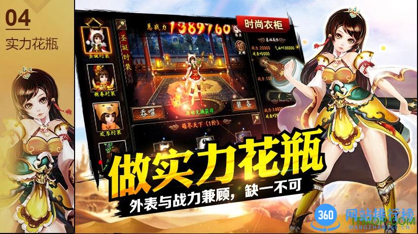 九游格斗江湖游戏 v1.22.12.08 安卓版 1
