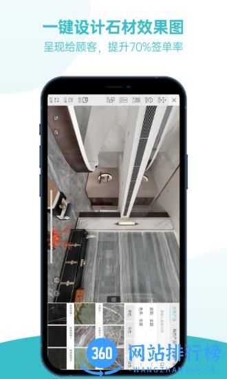 石壹手机版 v3.6.3 安卓版 0