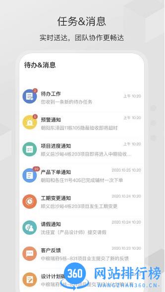 尚层之家app v1.7.7安卓版 0