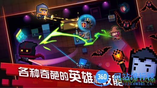 元气骑士九游版本最新 v5.0.3 安卓版 2