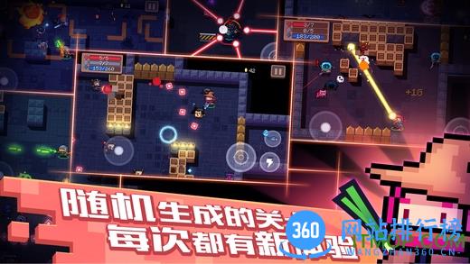 元气骑士九游版本最新 v5.0.3 安卓版 1