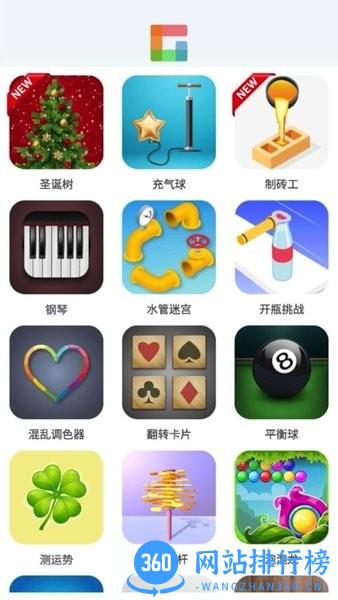 摸鱼乐园软件