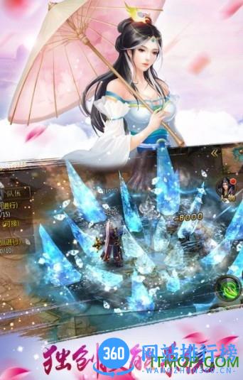 濡沫江湖最新版本 v1.2.0 安卓版 2
