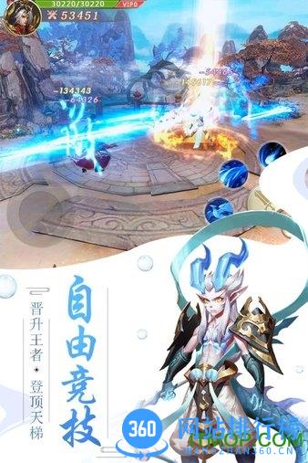 剑玲珑之茅山卷轴 v2.0.4.4 安卓版 2