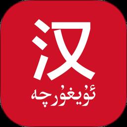 国家通用语言文字学习助手