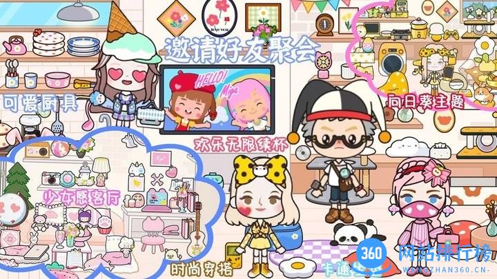 尤雅小镇世界2022最新版 v1.0 安卓版 0