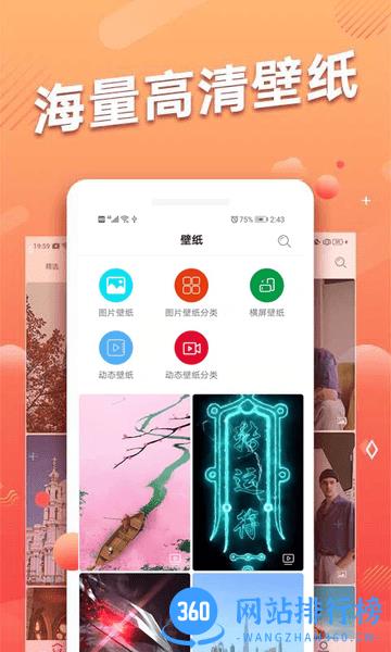多乐头像吧软件 v2.0.7安卓版 2