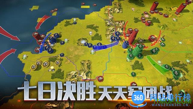 二战风云2手游小米版 v1.0.39 安卓版 0