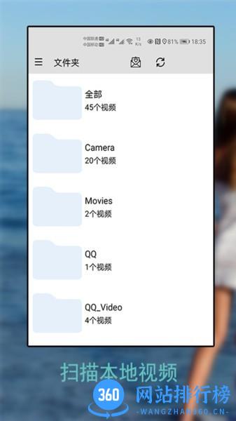手机万能播放器app v9.9.92安卓版 0