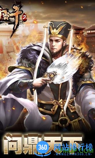 一骑当千2国际服 v1.0.2 安卓版 0