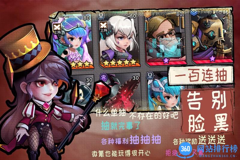 基因猎人九游版 v2.0.0 安卓版 1