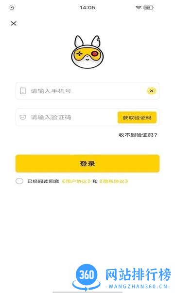 龙猫游戏服务 v1.9.0.2022安卓版 0