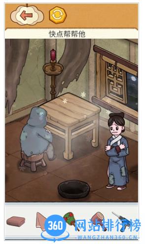 帮她取取暖 v1.0 最新安卓版 2