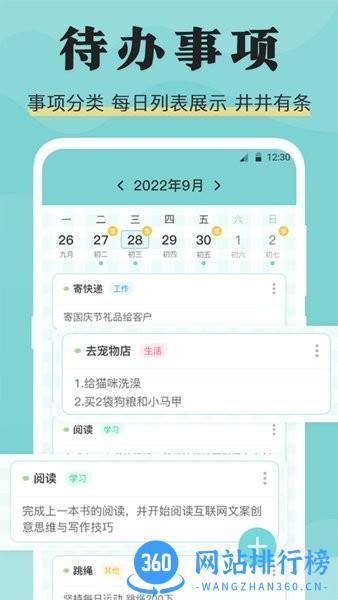 糖果倒班最新版 v3.3.5安卓版 3