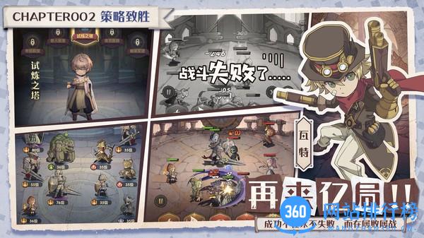 异世代光与魔法正式版 v14.0.0 安卓版 1