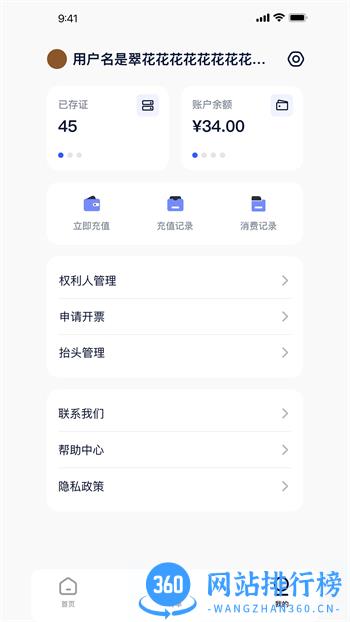 中版链app v1.2.21最新官方安卓版 0