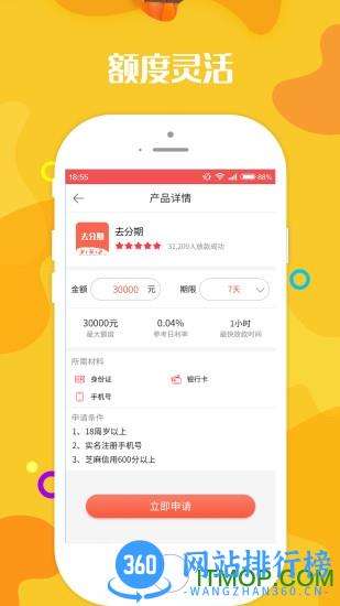 壁纸无忧(改名动态手机壁纸大全) v1.3.2安卓版 1