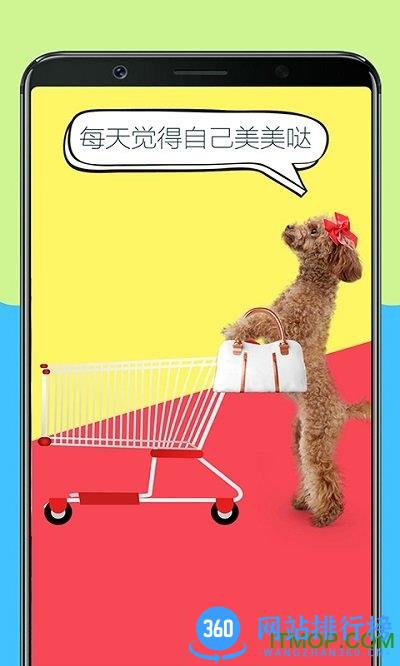 人狗训练翻译器 v3.0安卓版 0