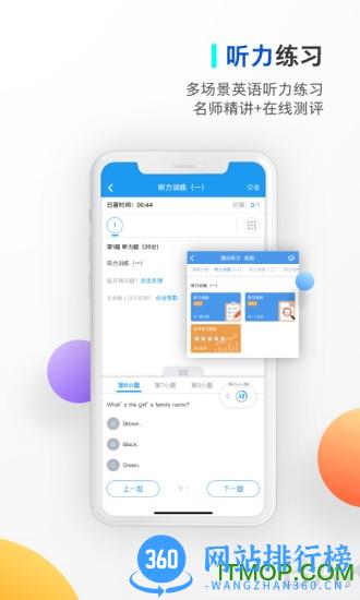 贝壳网最新版 v5.15安卓版 1