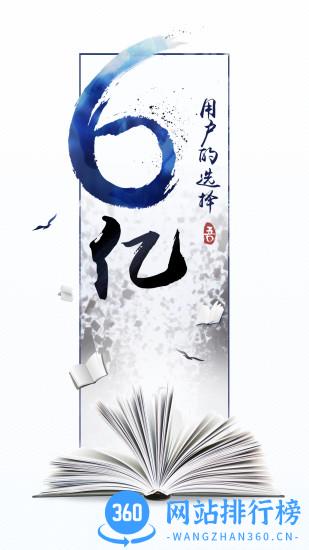 qq书城手机版 v8.0.6.890安卓旧版本 0