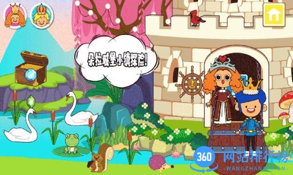朵拉城堡小镇 v2.6 安卓版 2