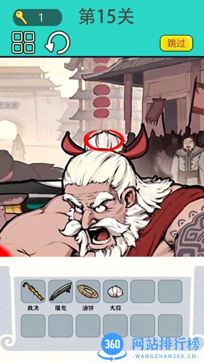 屏幕恶搞大师游戏最新版 v1.0 安卓版 3