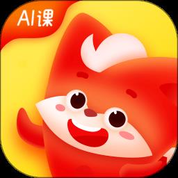 小狸AI课
