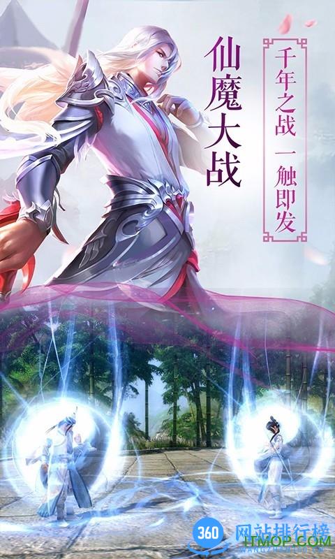 九剑九游平台 v1.0.8 安卓版 4