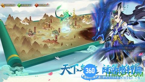 尘缘天上人间 v1.0.23 安卓版 2