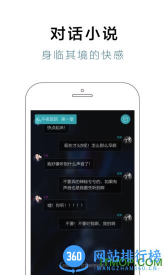 快点阅读免费版 v5.03.10安卓手机版 3