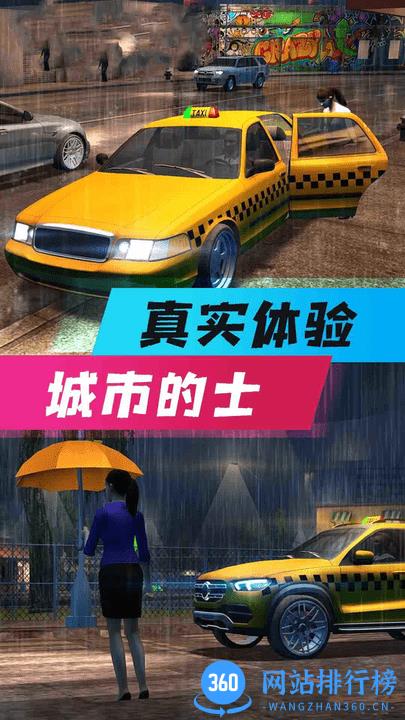全民风暴赛车最新版 v1.0 安卓版 3