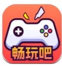 畅玩吧账号交易平台