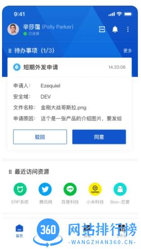 DACS v2023H2(16007)官方安卓版 2