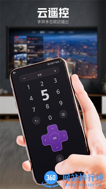 5G云TV v1.2.MP.007最新官方安卓版 0