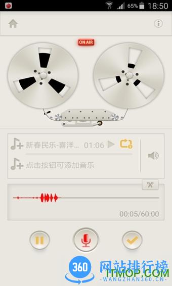 荔枝fm旧版本2023 v5.18.1安卓版 2