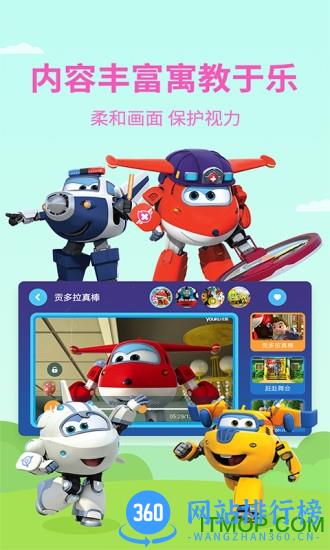 多多动画屋app v3.6.6.0a安卓版 0