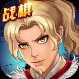 同人战棋天下单机版