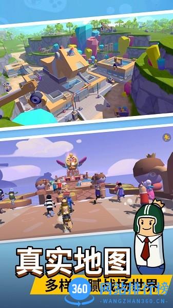 香肠刺激派对官方版 v1.0 安卓版 3