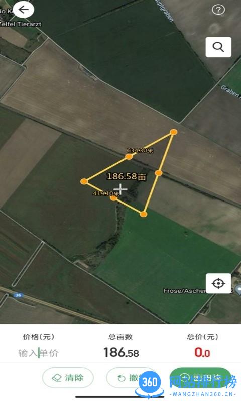 依农测亩仪官方app v1.4.0 安卓版 2