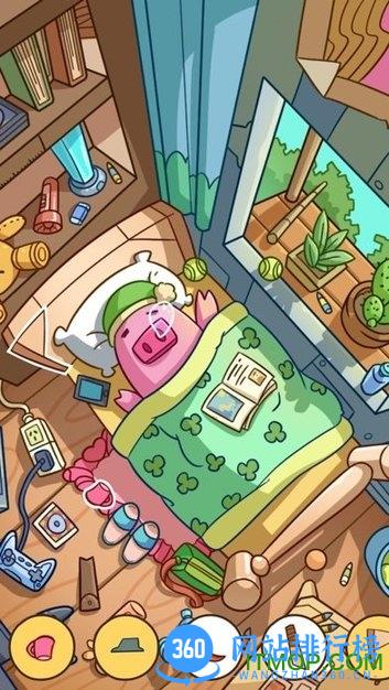 脑洞大侦探关卡破解版 v1.8.4 安卓版 0