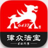 律众法宝6437